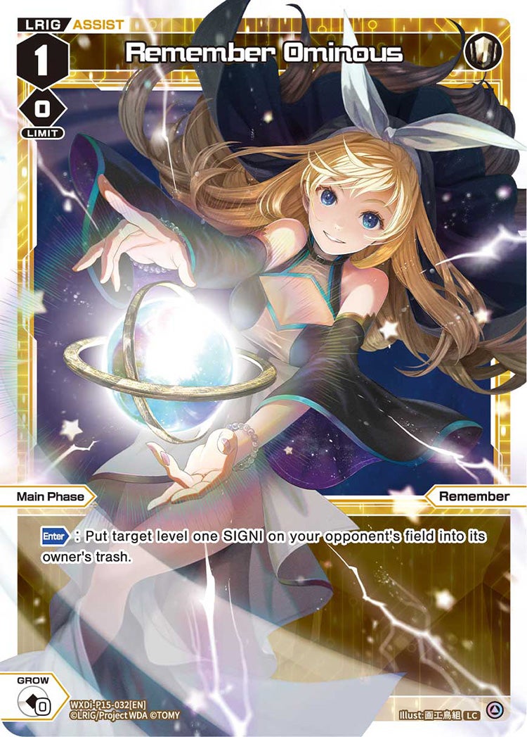 CardList｜WIXOSS-ウィクロス- | TOMY Company, Ltd.